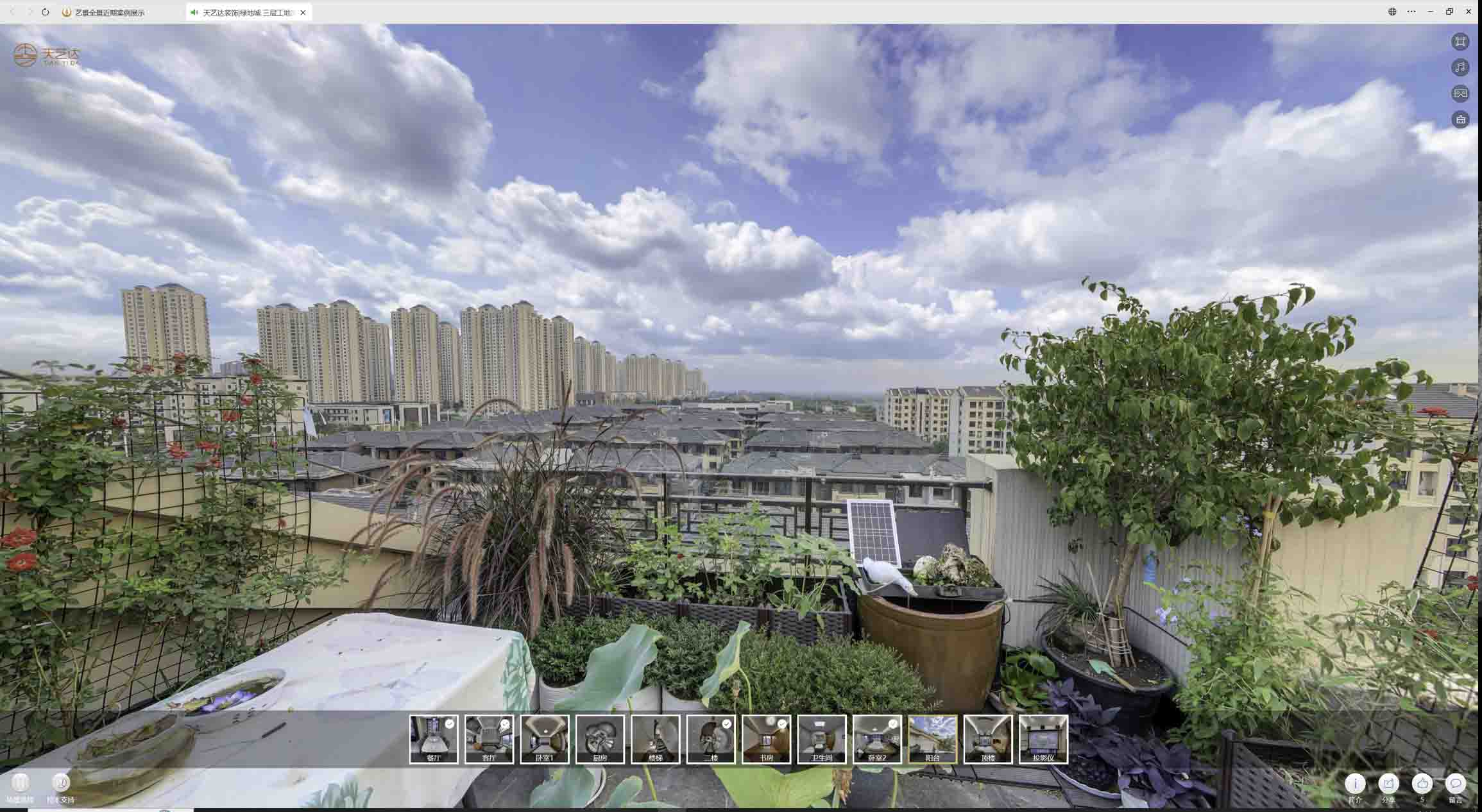 通榆喻德江陶瓷馆